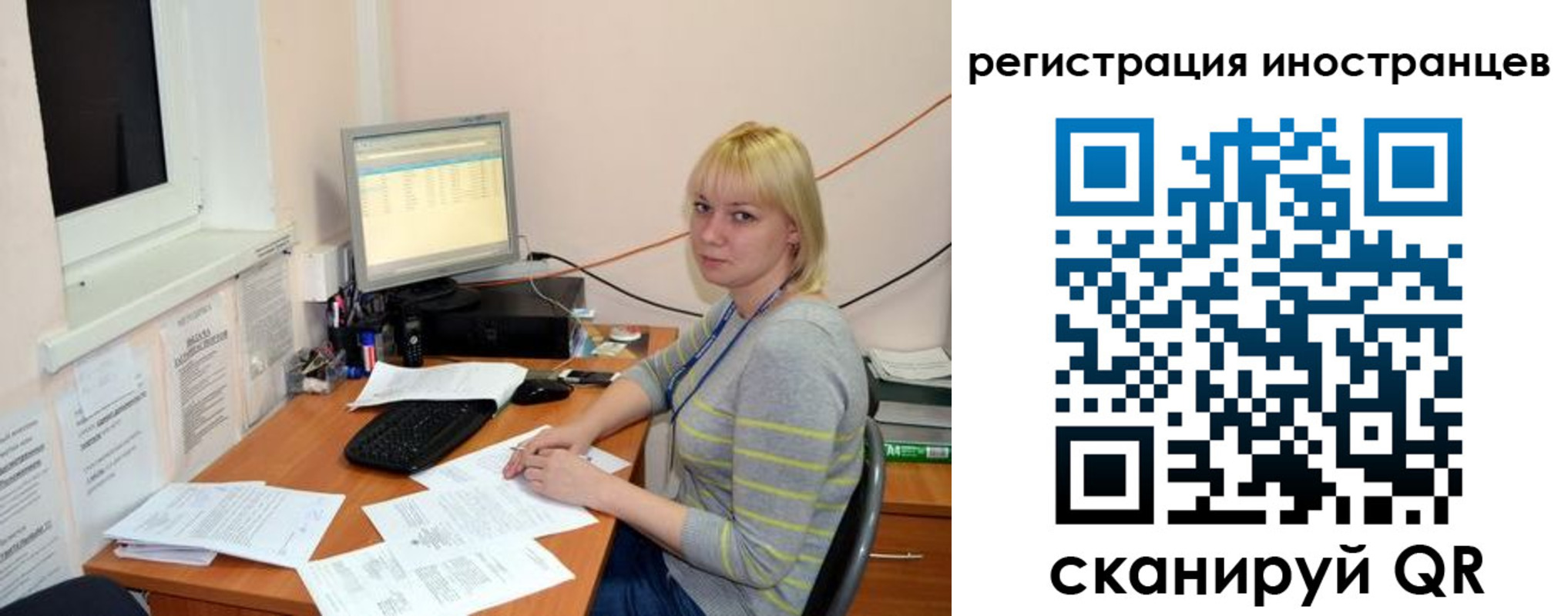временная регистрация купить в Златоусте
