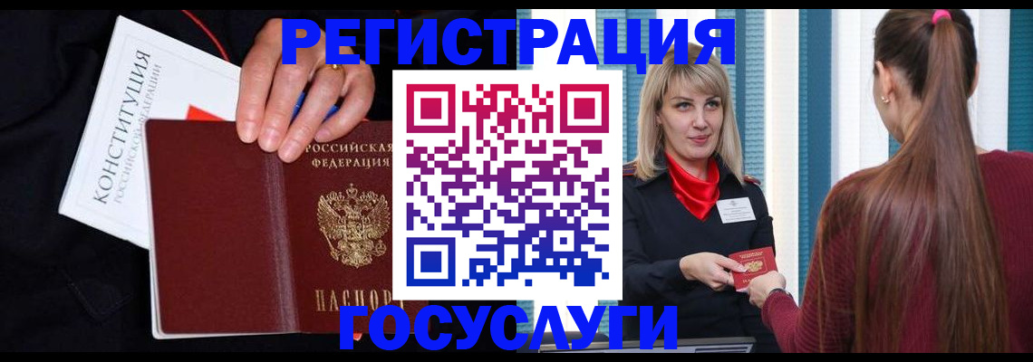 пропишу в квартире в Златоусте